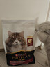 冠能猫粮成猫猫粮三文鱼味2.5kg 全价猫粮 稳固免疫 适口性强 实拍图