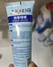 巨奇（JUQI）胶圈除霉啫喱130g去霉斑霉菌墙体除霉剂冰箱洗衣机胶圈除霉清洁剂 实拍图