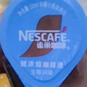 雀巢（Nestle）15倍超浓缩咖啡液生椰风味0糖0脂10ml*8颗 实拍图