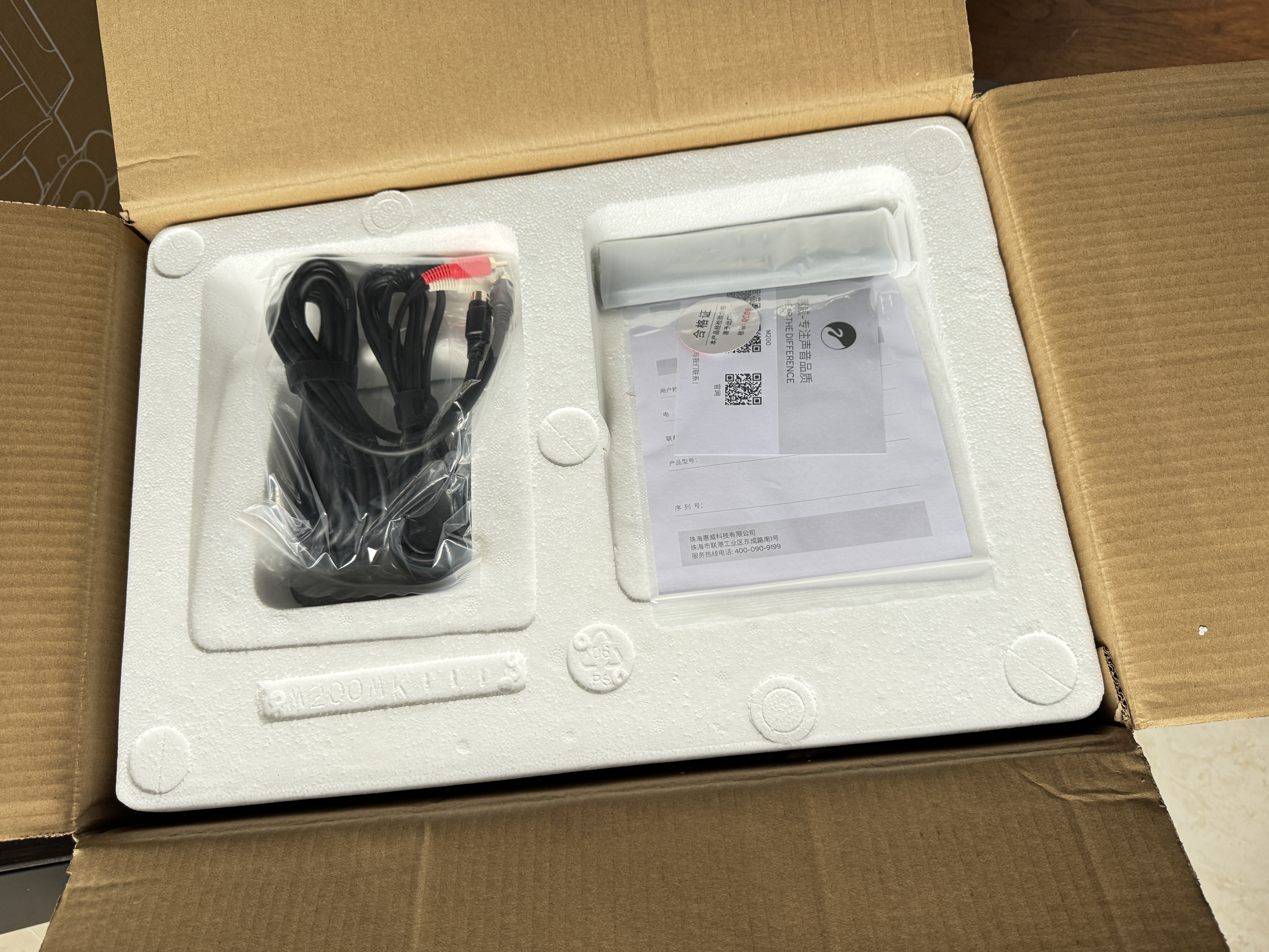 惠威（HiVi）SWAN M200有源HiFi音响 经典2.0桌面音箱  笔记本台式电脑音箱 家用客厅电视音响 实拍图