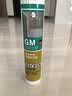 瓦克（WACKER）GM玻璃胶通用型厨卫密封胶美容胶中性耐候门窗硅酮胶结构胶黑色 实拍图