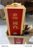 国台 国标酒 2019年酿造 酱香型白酒 53度 1500ml 双支原箱整箱 实拍图