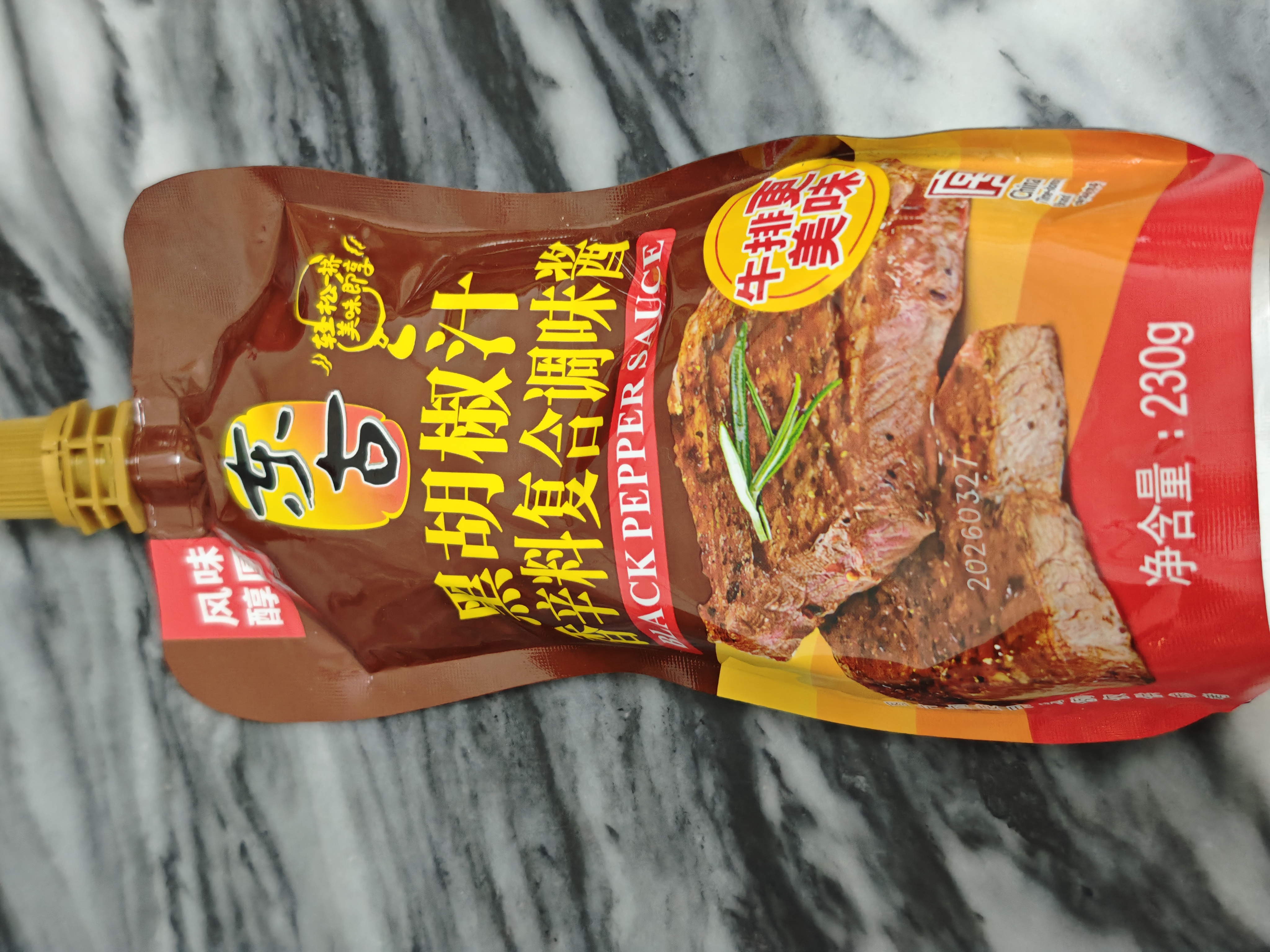 东古 黑胡椒汁230g挤挤装 黑椒酱黑椒汁意面酱牛排酱调味酱 实拍图