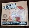 三只松鼠高蛋白肉脯500g量贩箱装靖江风味鸡肉猪肉干休闲零食团购 实拍图