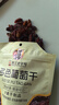 华味亨无籽三色葡萄干500g新疆原产大颗粒绿红黑加仑蜜饯果干办公室零食 实拍图