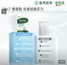 曼秀雷敦（Mentholatum）曼秀雷敦乐肤洁抗痘护理啫喱 3g（非卖品） 实拍图