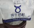 1号会员店 全脂牛奶粉1kg （25g*40条）中老年儿童高钙早餐咖啡送礼 实拍图