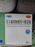 三精复方葡萄糖酸钙口服溶液10ml*30支 0-3-4-17岁婴儿童补钙长高液体钙 非葡萄糖酸钙铁锌口服液 非碳酸钙片 实拍图