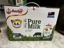 安佳（Anchor）4.4g原生高钙高蛋白全脂牛奶1L*6盒 新西兰进口草饲牛奶礼盒 实拍图