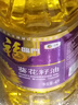 福临门压榨一级 葵花籽油4L 食用油 充氮保鲜 中粮出品 实拍图