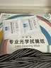 依视路（ESSILOR）专业拭镜纸200片装擦镜纸单反镜头眼镜片清洁湿纸巾屏幕镜头纸1盒 实拍图