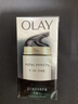 玉兰油（OLAY）多效面霜50g补水润肤抗皱紧致保湿面霜护肤品生日礼物送女友 实拍图