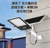 雷士（NVC）太阳能户外照明灯庭院灯路灯户外灯防水光控遥控1780lm+照约80㎡ 实拍图