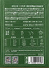 京东京造 意式咖啡豆1kg 100%阿拉比卡醇厚低酸拿铁中烘浓缩手冲 实拍图