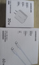 绿联充电套装PD20W快充头氮化镓充电器+PD60W双Type-C数据线 适用苹果iPhone17e/16/15ProMax手机iPad 实拍图