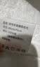 京东京造加厚100%纯棉A类毛巾180g臻柔 五星级酒店全棉加大洗脸巾 2条臻白 实拍图