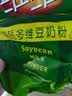 维维高钙多维豆奶粉680g非转基因大豆营养早餐代餐 冲调饮品速溶即食 实拍图