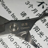 启漫理发剪刀专业美发剪刀打薄牙剪平剪刘海家用发廊型师理发工具全套 实拍图