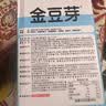 金豆芽金银花柚子汁儿童果汁饮品送礼盒装夏天户外饮料100ml*13袋 实拍图