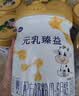 完达山元乳臻益婴儿配方奶粉1段818g(0-6个月)水解乳清蛋白乳脂肪球膜 实拍图