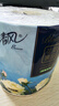 清风有芯卷纸 花萃臻品4层200克*10卷 大克重耐用  卫生纸卷筒纸 厕纸 实拍图