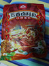 川珍五香卤料包15g*10小包【配料干净】炖卤酱牛羊肉香料家用调味料包 实拍图
