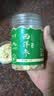 半山农 西洋参片50g正宗长白山花旗参切片老人营养补品特级养生中秋礼品 实拍图