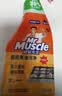 威猛先生（Mr Muscle） 油污清洁剂 455g+455g替换装 柑橘香 厨房重油污净 实拍图