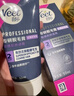 薇婷（VEET）脱毛膏私密处50ml 脱毛私密处非刮毛刀脱毛膏男士脱毛膏女士专用 实拍图