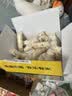 百草味奶油味碧根果450g 每日坚果干果休闲零食特产罐装 实拍图