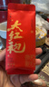 武夷山大红袍幔亭峰乌龙茶试喝武夷岩茶燕子窠大红袍一级22.5g中火品鉴茶叶 实拍图