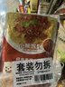 小熊驾到番茄肉酱意面酱160g*2袋 意大利面酱家用拌面酱料调味酱 实拍图