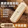 巨奇麂绒面胶刷麂皮刷子勃肯鞋马丁靴翻毛皮皮革绒面软刷1件 实拍图