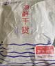 赶海弟 干龙须菜200g/盒 海石花鹿角菜鸡毛菜 凉拌菜火锅食材 南北干货 实拍图