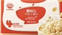 秋田满满婴幼儿零食牛奶小馒头山药南瓜味14g宝宝零食营养奶豆 实拍图