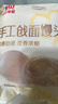 西贝莜面村手工戗面馒头720g 6个 方便早餐面点主食生鲜开学早餐 实拍图
