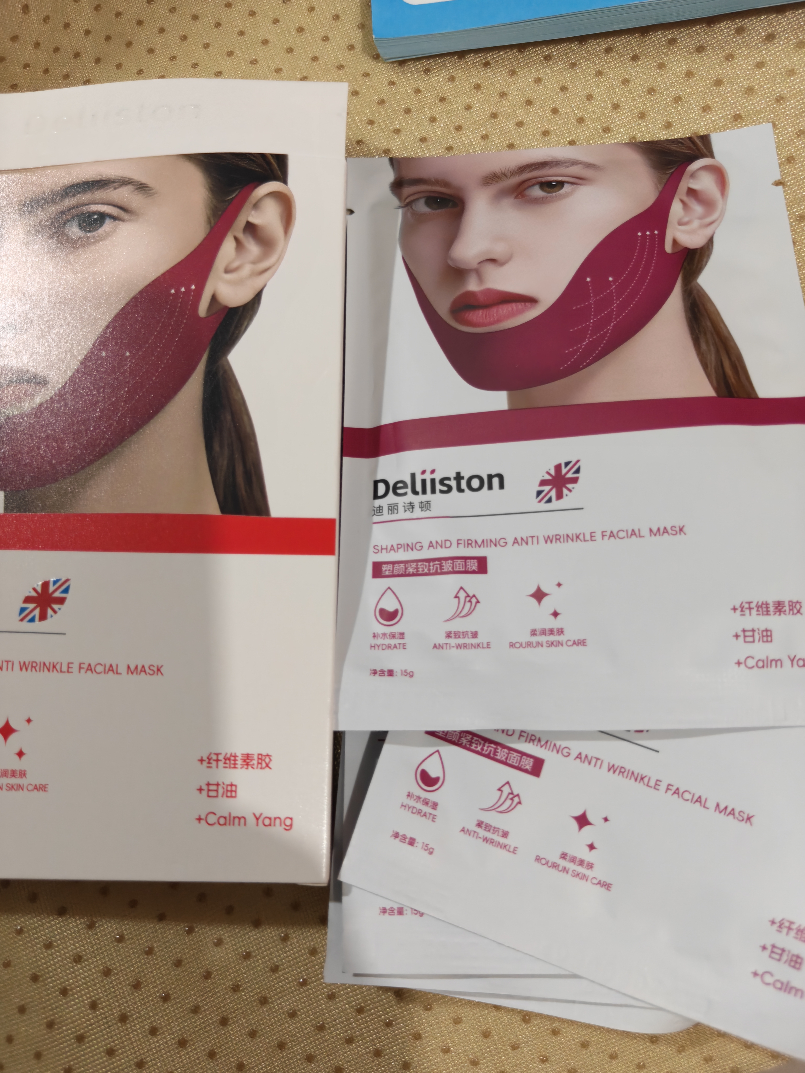 迪丽诗顿v脸神器面膜绷带提拉紧致睡觉物理脸部提升防下垂塑男女睡眠款1盒 实拍图