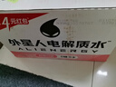 外星人电解质水0糖0卡运动饮料白桃口味 600mL*15瓶 整箱装 实拍图