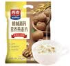 西麦核桃高钙燕麦片700g冲饮谷物代餐即食营养早餐独立包装 实拍图