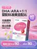伊可新DHA+ARA藻油 儿童宝宝学生青少年孕妇dha 60粒/盒 实拍图