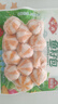 安井鱼籽包 240g/包 鱼糜含量≥45%锁鲜装火锅麻辣烫关东煮食材 实拍图