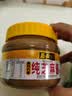 六必居 调味酱料 纯芝麻酱 凉拌面热干面酱火锅蘸料 420g 中华老字号 实拍图