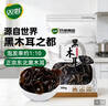 双塔东北黑木耳500g肉厚无根干木耳东北特产小碗耳火锅食材南北干货 实拍图