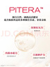 SK-II[CRYBABY礼盒]神仙水精华230ml化妆水乳护肤套装哭娃sk2生日礼物 实拍图