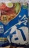 升元荞麦冷面加辣白菜1210g朝鲜冷面真空包方便面速食凉面0胶 实拍图