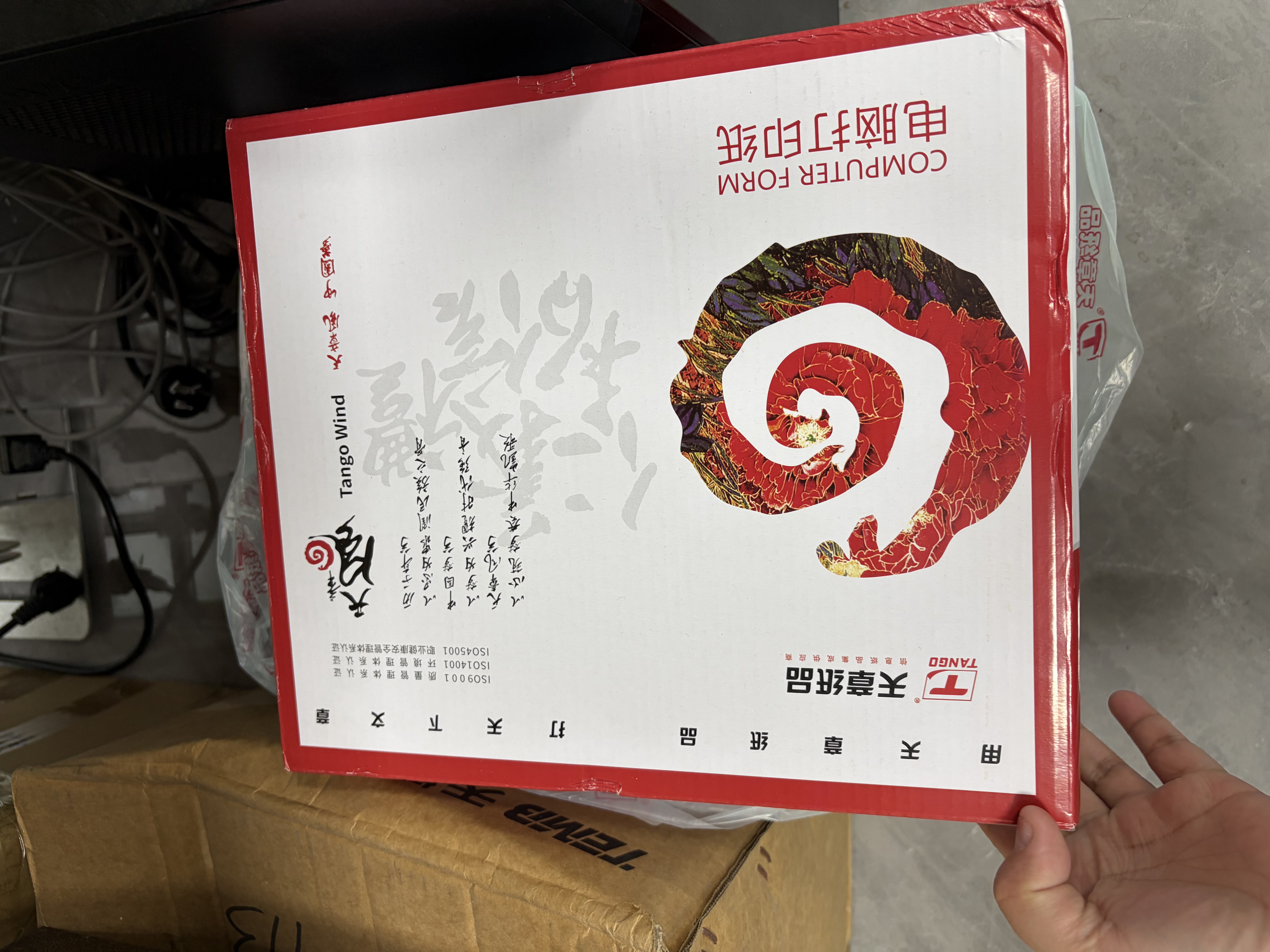 天章 （TANGO）天章风针式打印纸电脑打印纸三联打印纸整张撕边发票报销三联单出库送货单定制241-3S白红黄1000页 实拍图