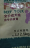 麦富迪狗粮 藻趣儿狗粮成犬粮牛肉螺旋藻 均衡营养7.5kg/15斤 实拍图