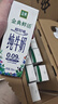 伊利金典3.6g乳蛋白鲜活牛奶（苗条砖）250ml*10 90天短保礼盒装 7月 实拍图