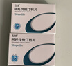 [舒迈通] 阿托伐他汀钙片10mg*28片/盒3盒装 实拍图