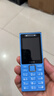 诺基亚（NOKIA）200 4G学生手机视频通话定位全网通微聊小学初中专用戒网非智能儿童电话老年人手机蓝色 实拍图